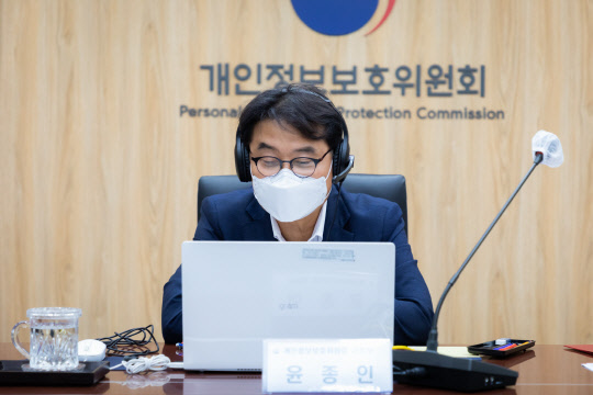 윤종인 개인정보보호위원회 위원장이 4일 정부서울청사에서 온라인으로 개최된 개인정보위 출범 1주년 기자간담회에서 발언하고 있다. 개인정보보호위원회 제공